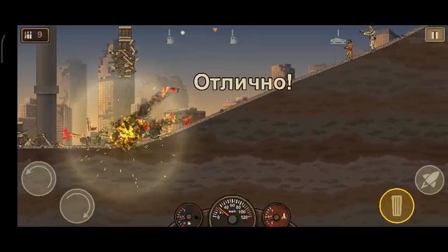 Earn to Die 2