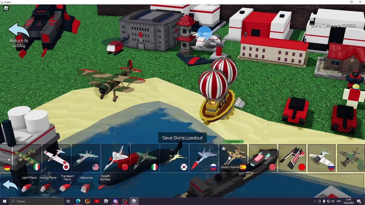 Играем В умную игру с @imshisma