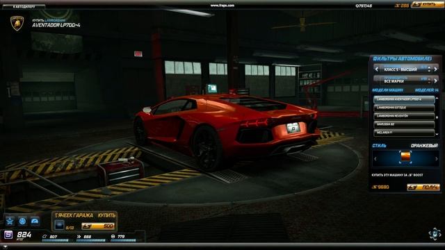 nfsw LAMBORGHINI AVENTADOR LP700-4