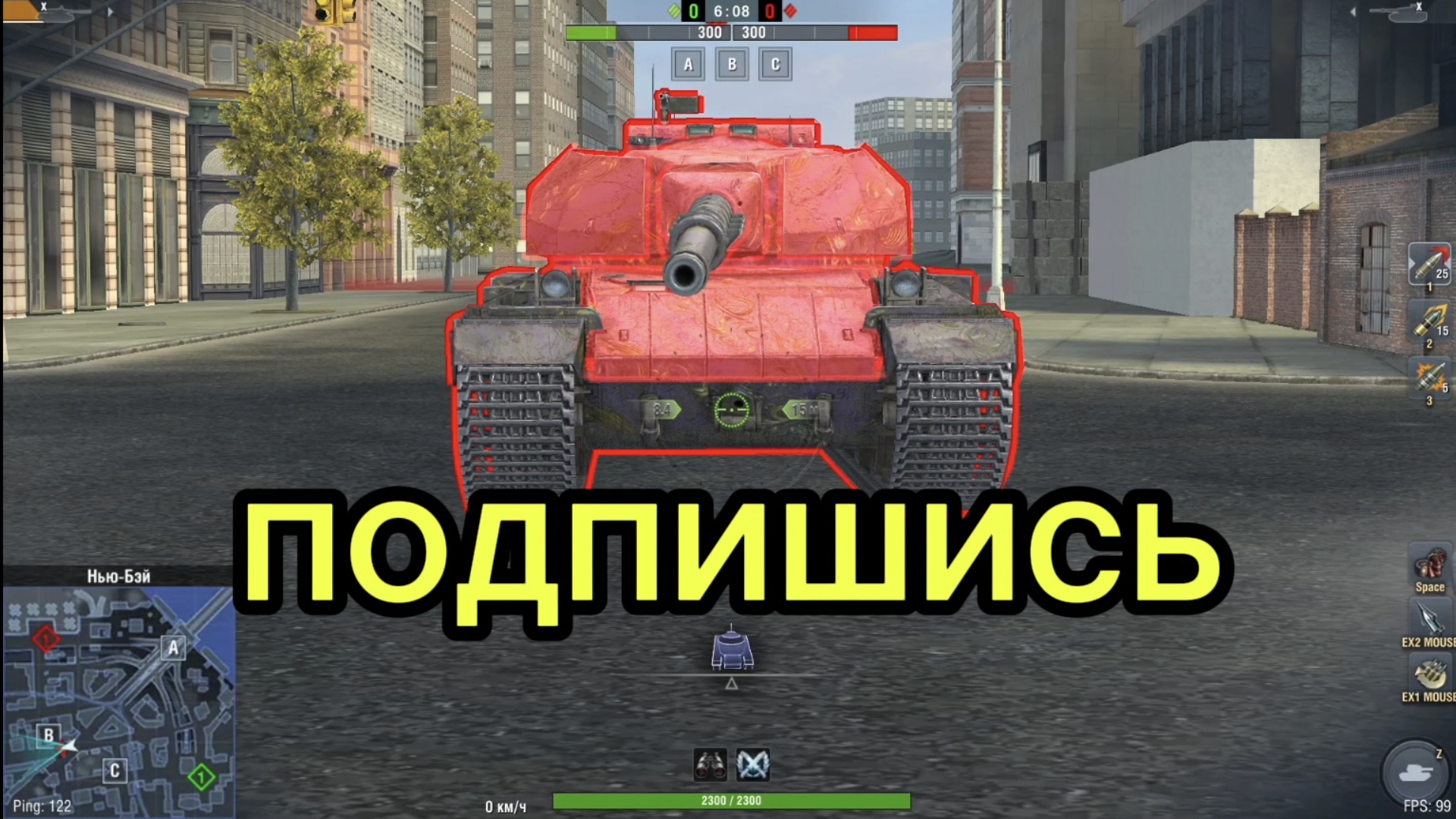 МВТ-В против Super Conqueror битва в Tanks blitz