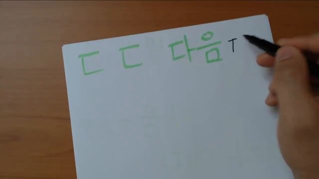 Корейский язык. (мои уроки 2)초급