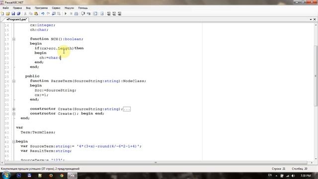 #7 PascalABC.NET - SCHOOL - 1. Крутой калькулятор со скобками. Разбор выражений