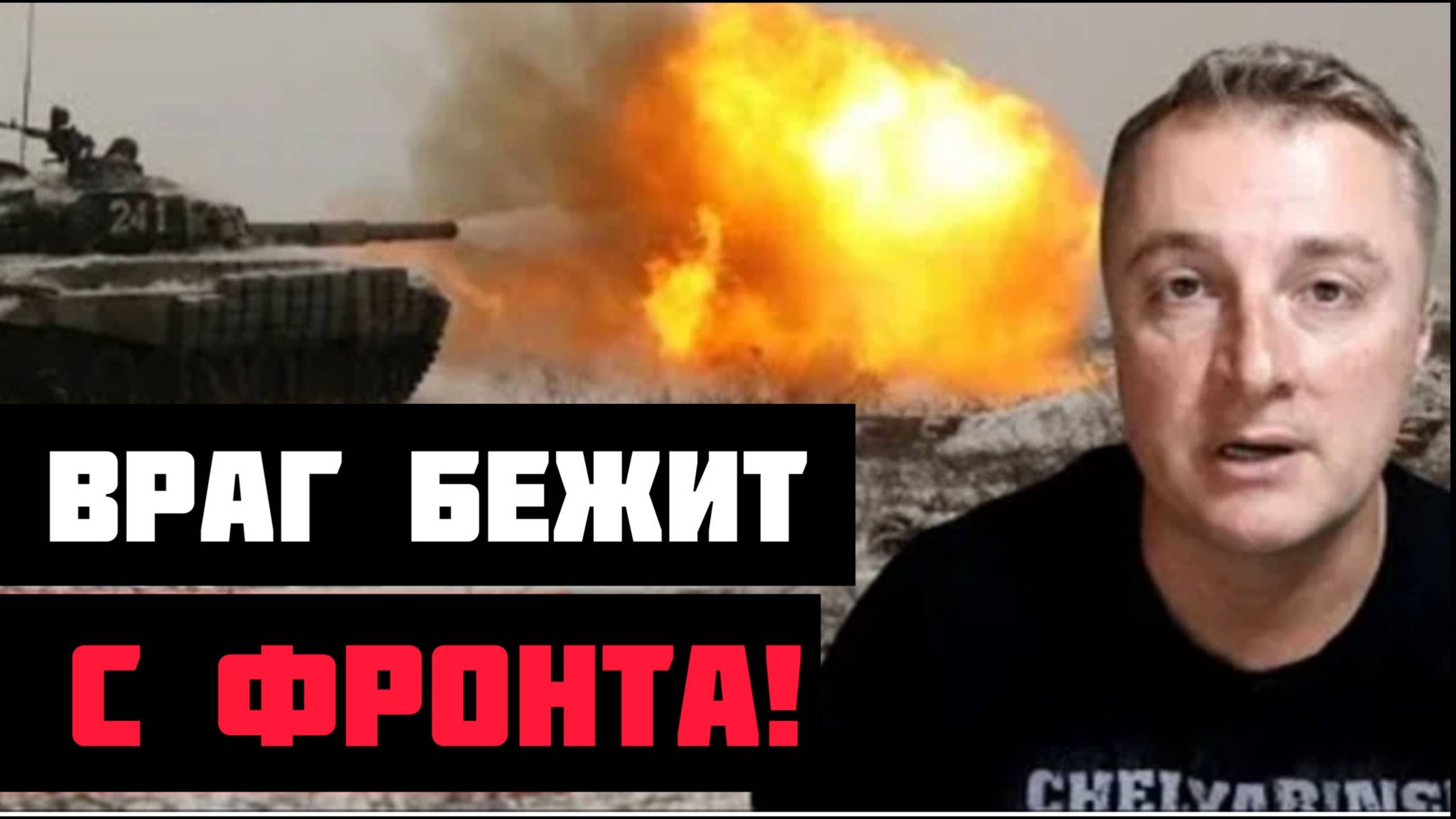 НАСТУПЛЕНИЕ ВСУ ПРОВАЛИЛОСЬ! СРОЧНАЯ СВОДКА С ФРОНТА!