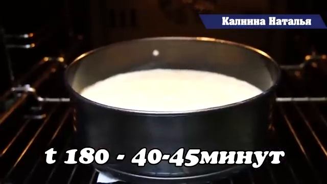 Медовая коврижка на кефире