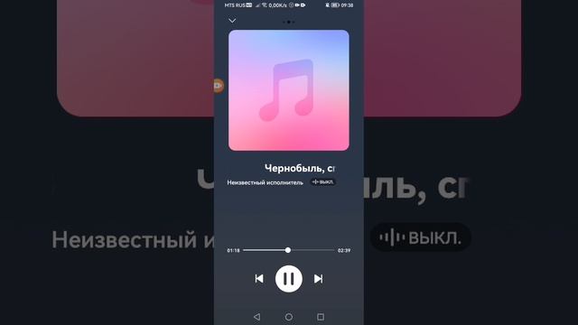 Чернобыль ☢️ клип