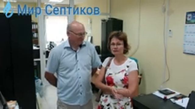 Септик "под ключ" - отзыв о компании "Мир Септиков"