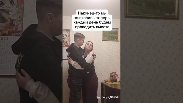 мы каждый день #девушка #семейнаяжизнь