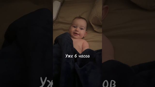 Доброе утро