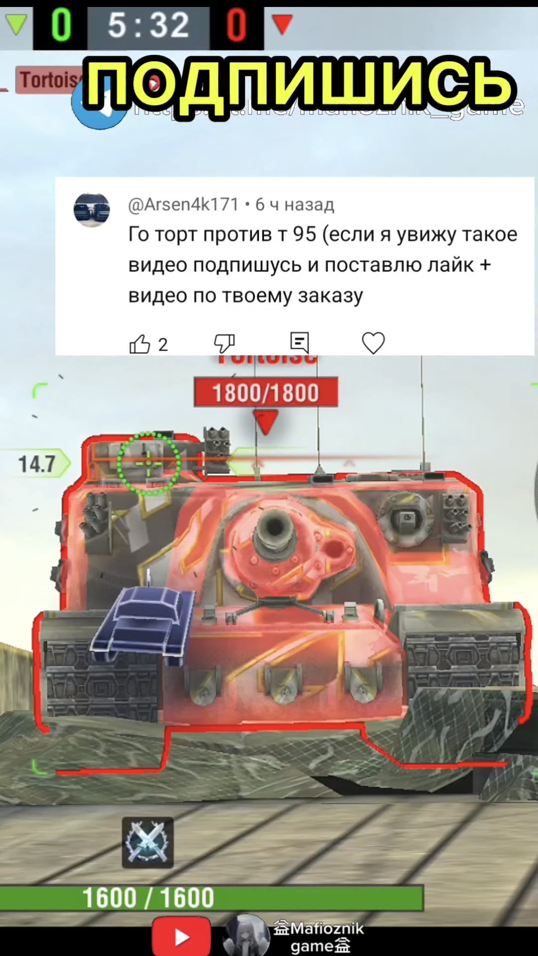 T95 VS Tortoise Tanksblitz #wotblits #wot #shorts #tanks #tank #танки #vs #Tanksblitz #вот