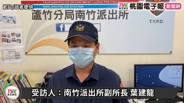 6旬婦南崁溪散心不慎落水 蘆竹勇警救援幸無大礙