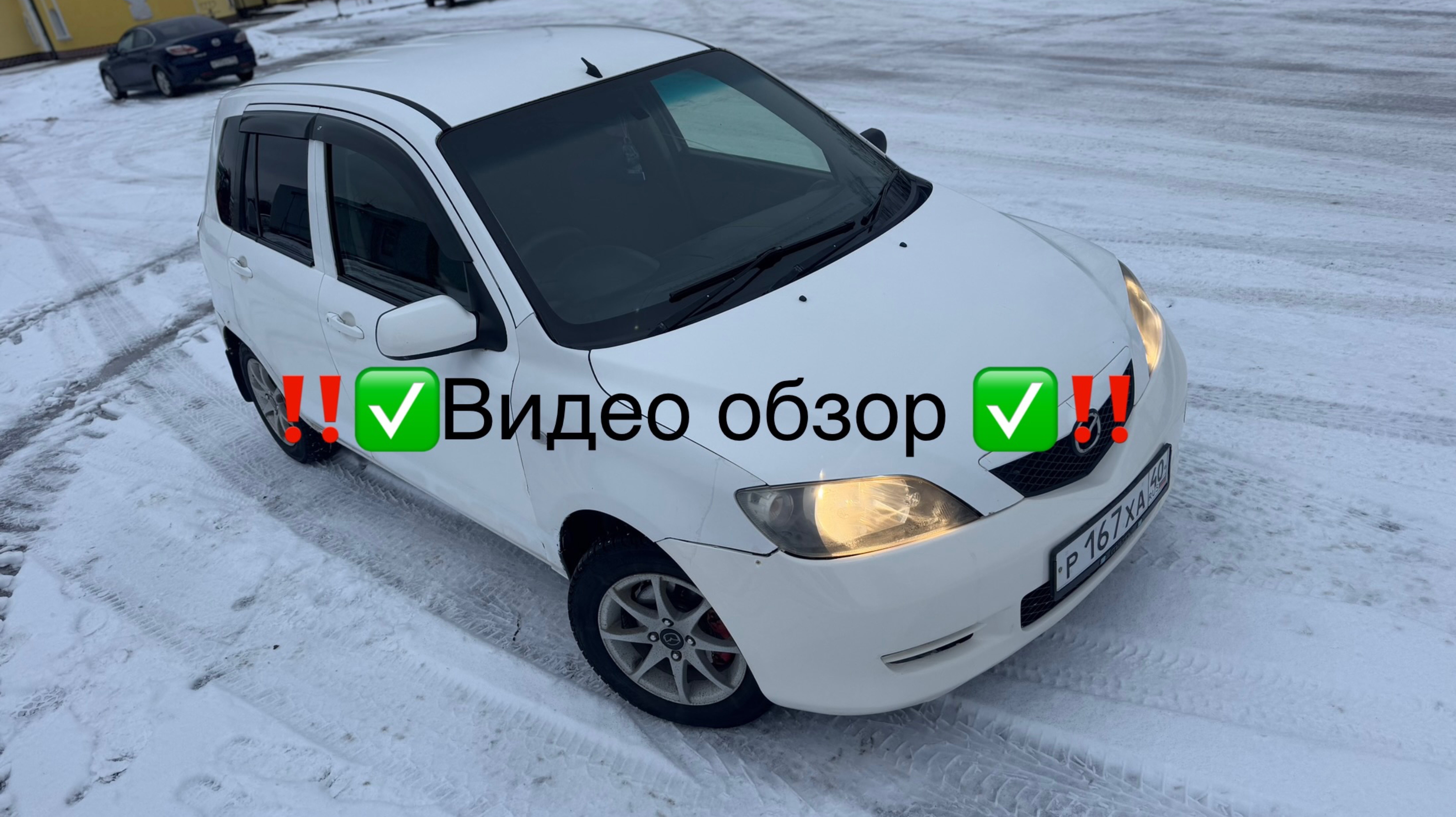 Мазда демио Акпп DY3W218830