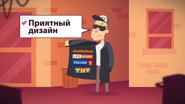 Немного онлайн-ТВ (g)