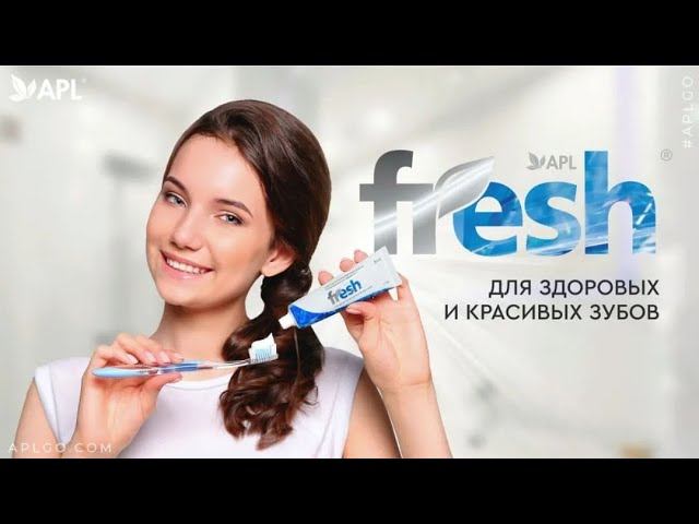 Зубная паста FRESH   это здоровое будущее ваших зубов