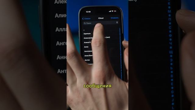 А вы знали о такой функции на iPhone?