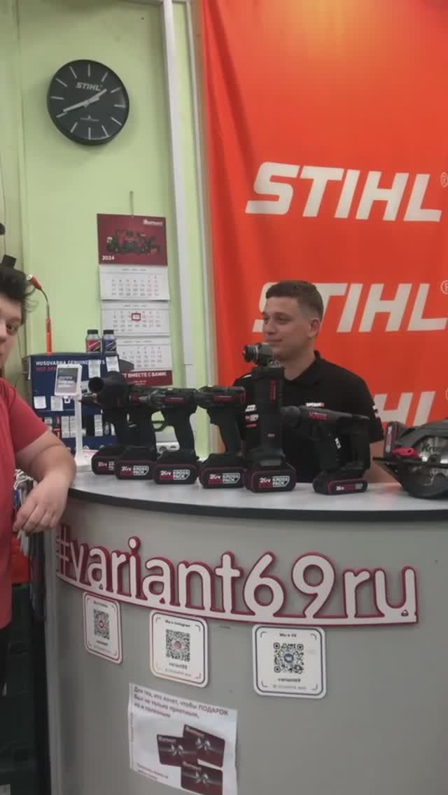 Приходи выбирай покупай
