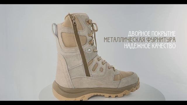 Обзор берц демисезонных IFRIT Borhem