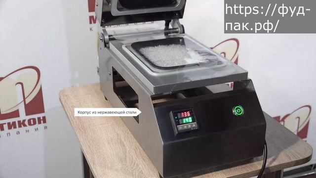 Трейсилер Магикон MTS-03C