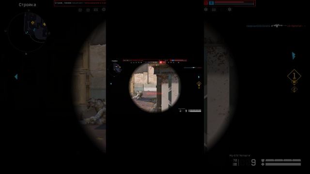 WARFACE