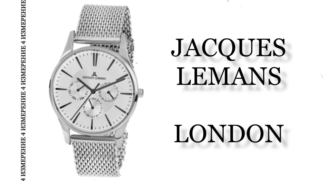 Обзор часов Jacques Lemans London 1-1951F