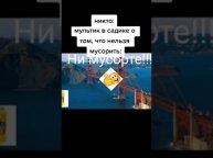 Пособие для чайников!