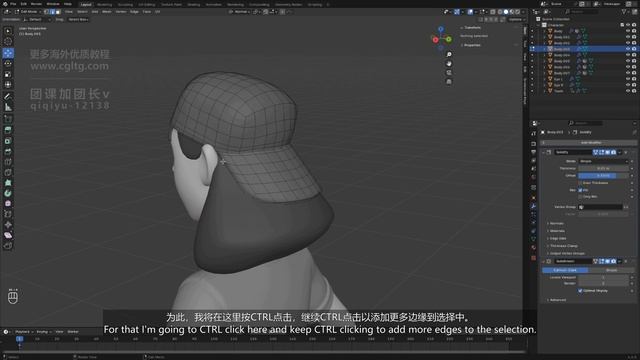 1-7 Modeling Hat Details