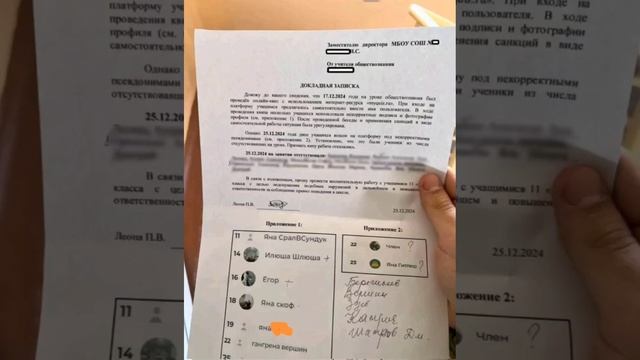 Выбери своего персонажа