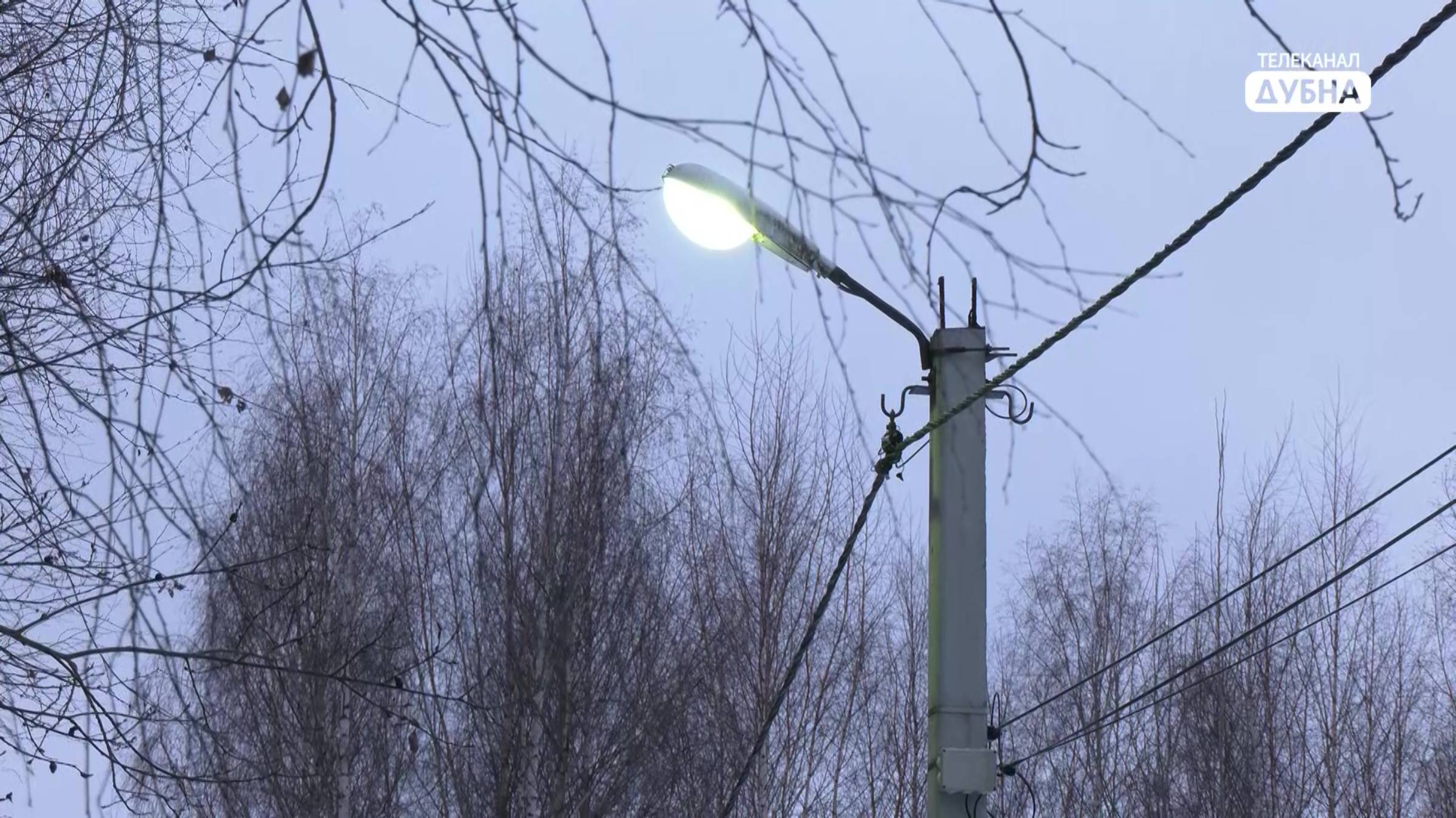 На улице Рябиновой восстановили освещение