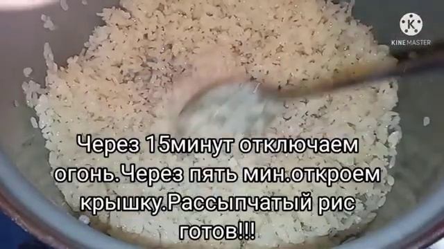Курица по-тайски