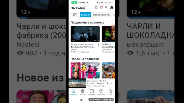 Новость зрителям
