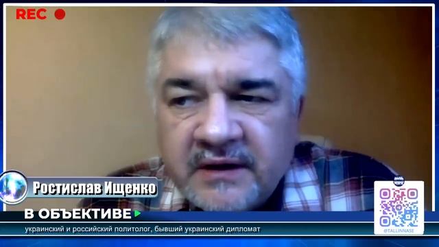 Полный расклад Украины. Ростислав Ищенко