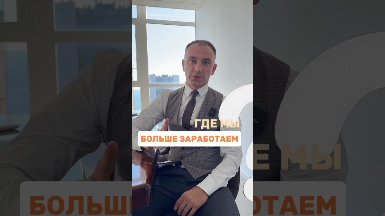 ЦБ поднял ключевую ставку. Что делать с деньгами дальше? #инвестиции #ипотека #недвижимость