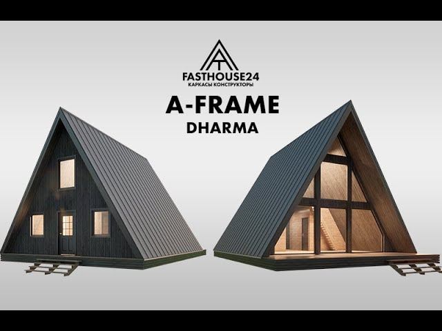 Обзор большого каркаса-конструктора A-Frame Dharma. Каркас-конструктор большой А-фрейм 8х10 метра.