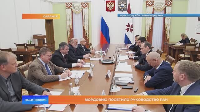 Мордовию посетило руководство РАН