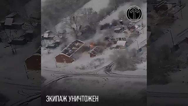 🇷🇺🎮🇺🇦Российские FPV-дроны уничтожили танк ВСУ на Курском направлении...🔽🔽🔽