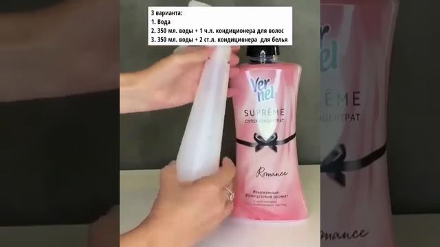 Идея как разгладить одежду без утюга 👍