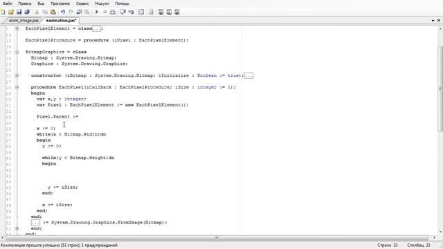 #14 PascalABC.NET - SCHOOL - 2. 2D Графика. Система частиц. CallBack. Затупил!