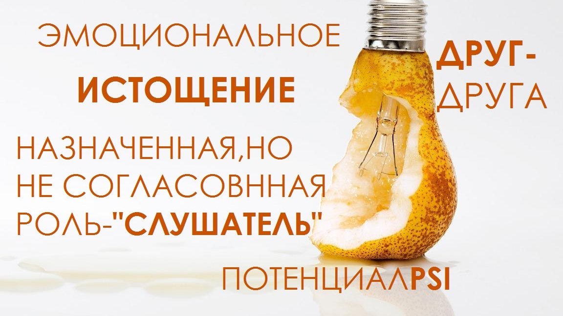 ПРИЧИНЫ ПЕРЕУТОМЛЕНИЯ, ДИСТРЕССА И РАЗВИТИЕ ПАГУБНОЙ АТМОСФЕРЫ В КОЛЛЕКТИВЕ