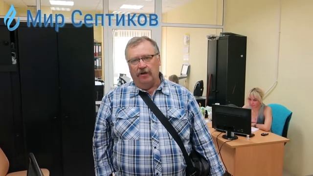 Монтаж септика "под ключ". Отзыв о  "Мир септиков"