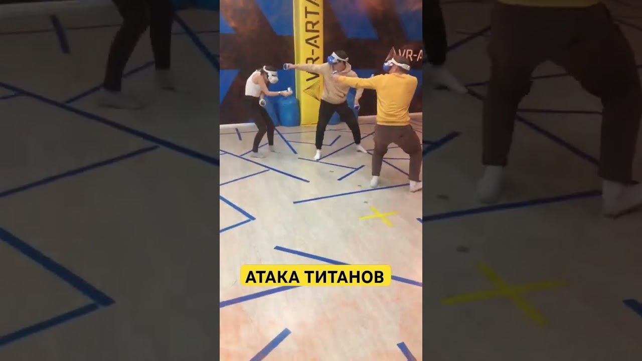Окружили  #виртуальнаяреальность  #shorts