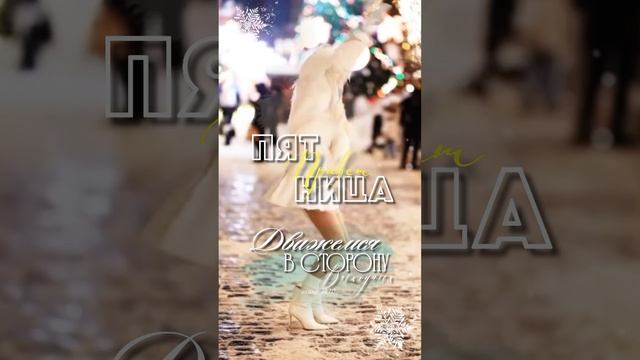 #доброеутро, пятница, сторис