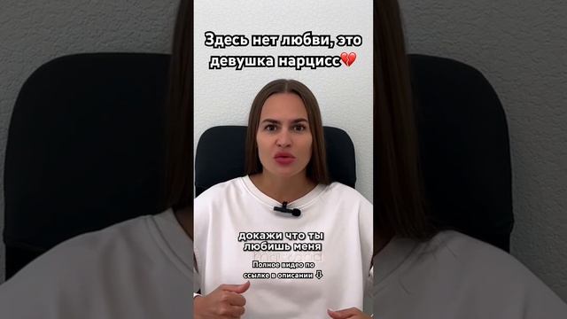 Это Роковуха, беги от таких! #каквернутьдевушку #какзабытьбывшую #каквернутьбывшую
