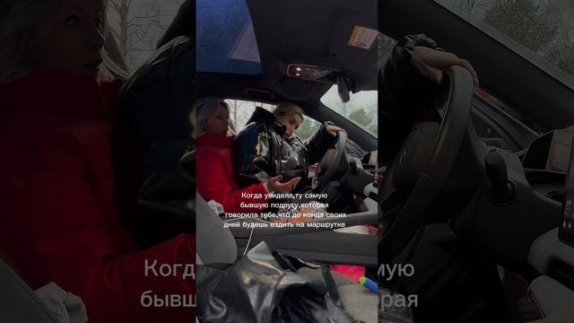 Женская солидарность существует!!