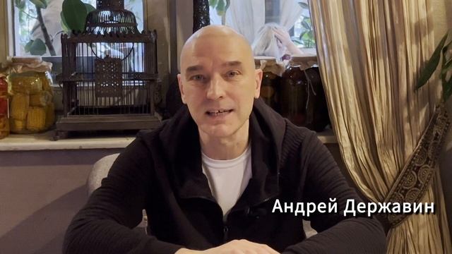 Андрей Державин приглашает - Ижевск 09.03.25