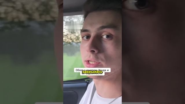 Звукоизоляция Хонда Интегра