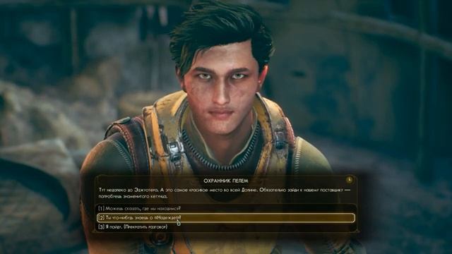 Свежо Пахнет Фоллаутом ∎ The Outer Worlds прохождение ∎ Максимальная Сложность