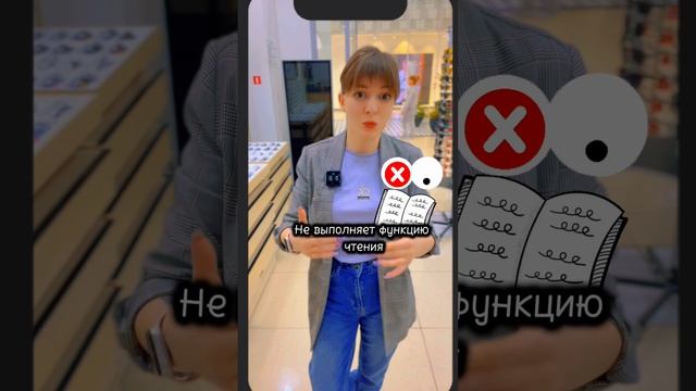 Почему не всегда нужно менять хрусталик глаза?!