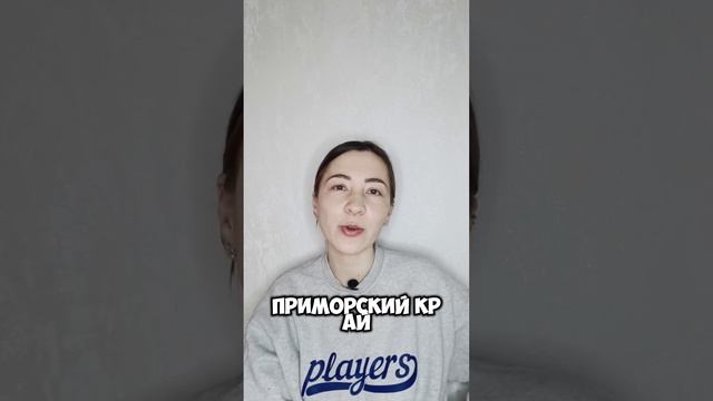 Не про разлив мазута в Анапе #shorts