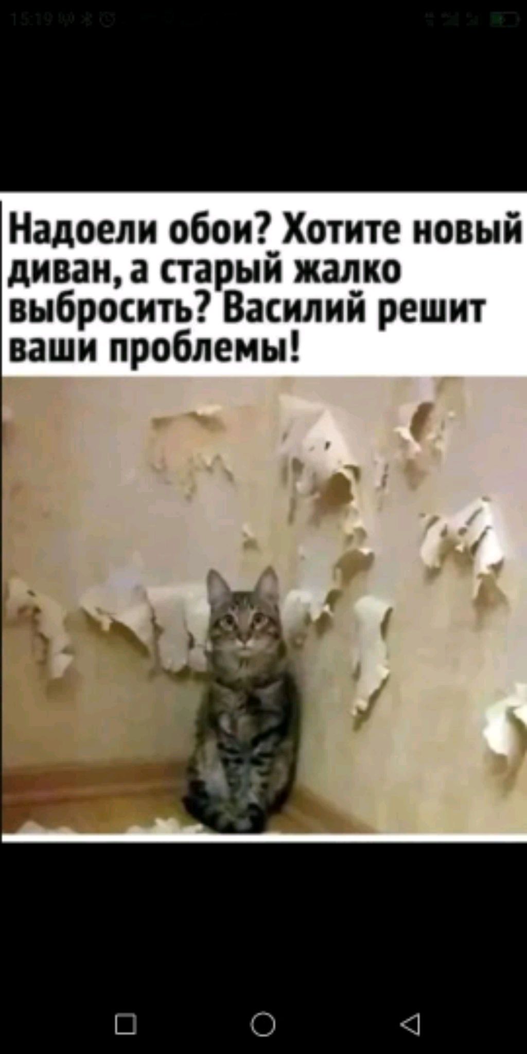делаю контейнер для макулатуры в подъезд