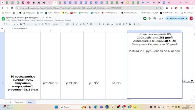 Как грузить договор. Прикреплять чеки об оплате и выписку из ЕГРН ИП