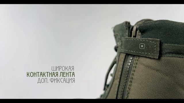 Обзор берц демисезонных IFRIT 